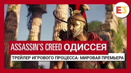 Assassin's Creed:  [PC,  ]