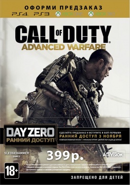   . Call of Duty: Advanced Warfare. Day Zero Edition [PS3 / PS4 / Xbox 360 / Xbox One]