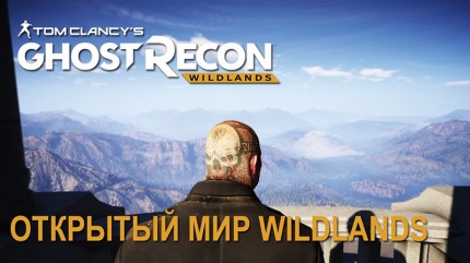 Tom Clancy's Ghost Recon: Wildlands. Deluxe Edition [PS4]