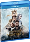    2 (Blu-ray 3D)