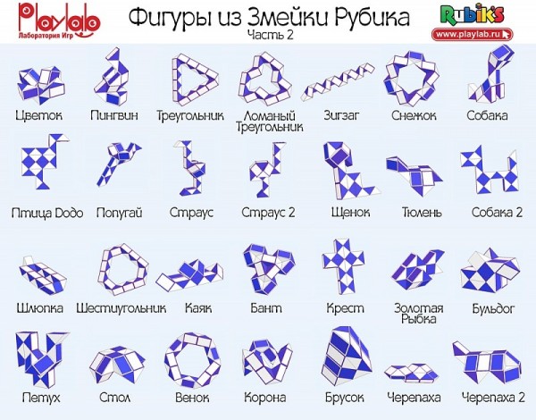 Как сделать собачку из змейки Как сделать собачку из змейки