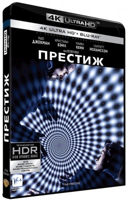  (Blu-ray 4K Ultra HD + 2 Blu Ray)