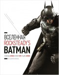   Rocksteady's Batman