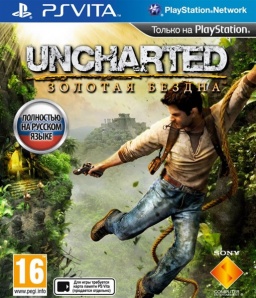 Uncharted:   [PS Vita]