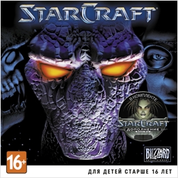StarCraft Gold [PC-Jewel]