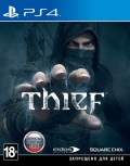 Thief [PS4]  – Trade-in | /