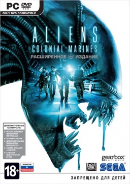 Aliens: Colonial Marines.   [PC]