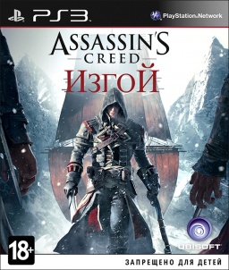 Assassins Creed:  (Rogue) [PS3]