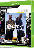 UFC 4 [Xbox One] – Trade-in | /