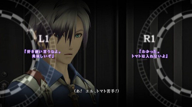 Tales of Xillia 2 [PS3]