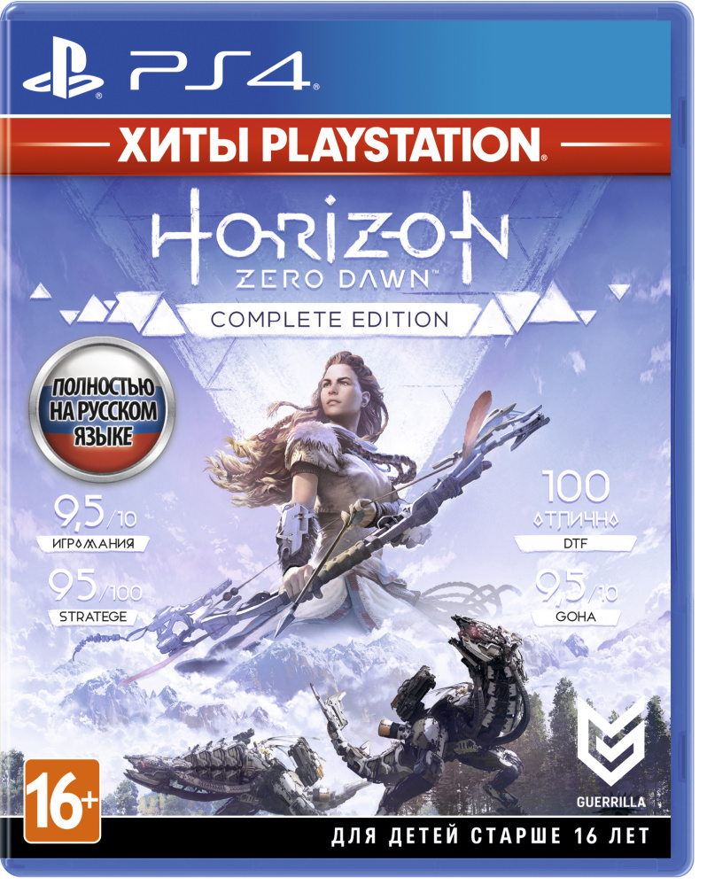  Horizon Zero Dawn. Complete Edition ( PlayStation) [PS4,  ] +   Red Bull   250