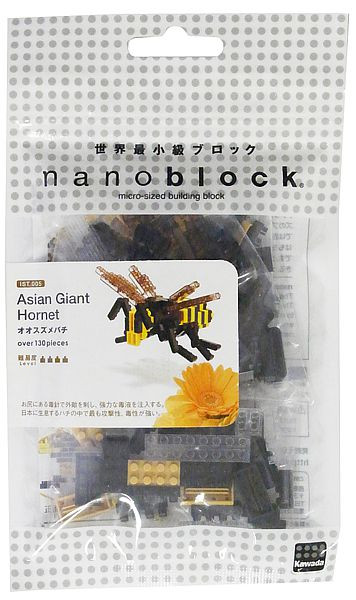  nanoBlock.  