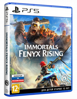 Immortals Fenyx Rising [PS5]