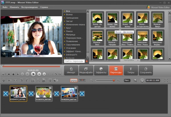 Movavi Video Editor   -  3