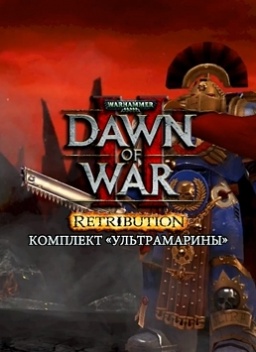 Warhammer 40 000. Dawn of War II. Retribution. .  [PC,  ]