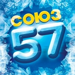 :  57 (CD)