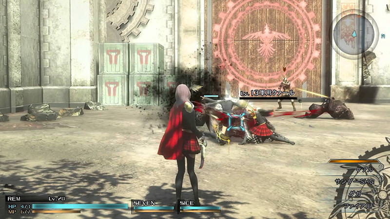 Final Fantasy Type-0 HD [PS4]