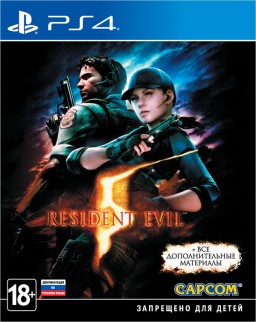 Resident Evil 5 [PS4]