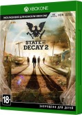 State of Decay 2 [Xbox One]  – Trade-in | /