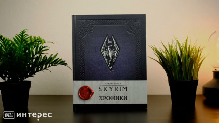 The Elder Scrolls V: Skyrim  .  1