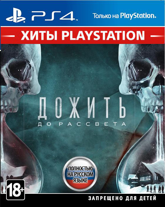     ( PlayStation) [PS4,  ] +   - 9  2   