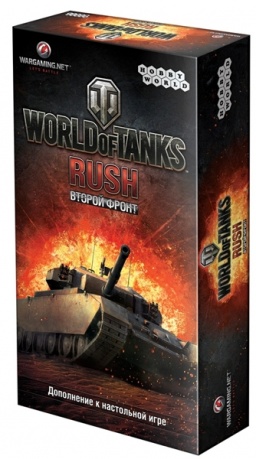   World of Tanks Rush.  