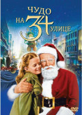   34-  (DVD)