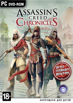 Assassin's Creed Chronicles:  (Trilogy Pack) [PC]