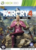 Far Cry 4.   [Xbox 360]