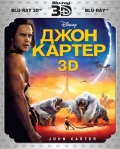   (Blu-ray 3D +2D) (2Blu-ray)