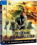   .  2-    (Blu-ray + DVD)