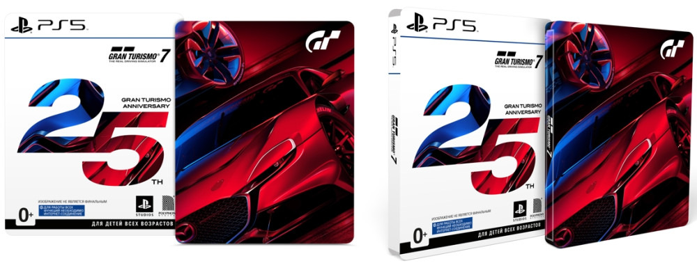 Gran Turismo 7. 25th Anniversary Edition [PS5]