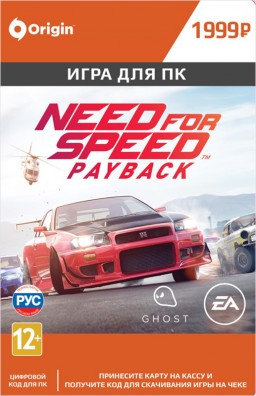 Need for Speed: PayBack [PC,  ]