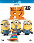  2 (Blu-ray 3D)