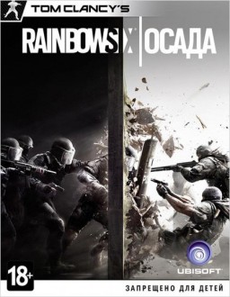 Tom Clancy's Rainbow Six:  [PC]
