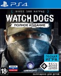 Watch Dogs.   [PS4]
