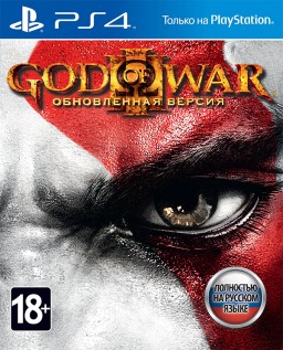 God of War III.   [PS4]