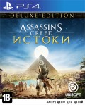 Assassin's Creed:  (Origins). Deluxe Edition [PS4]