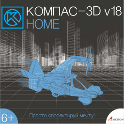   -3D Home V16  v18 ( ) [PC,  ]