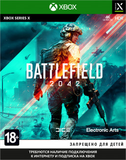 Battlefield 2042 [Xbox Series X] – Trade-in | /