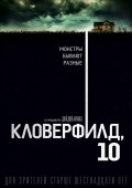, 10 (DVD)