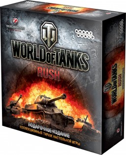   World Of Tanks Rush.  