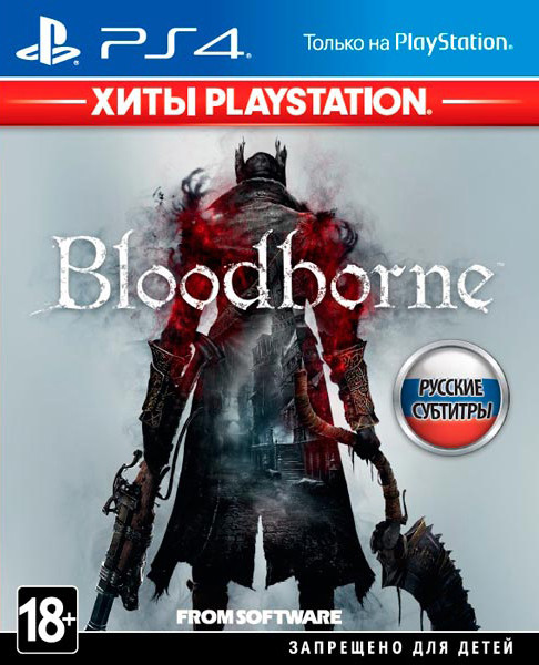  Bloodborne ( PlayStation) [PS4,  ] +   Red Bull   250