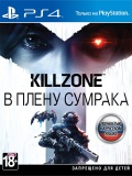 Killzone.    [PS4]