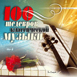 : 100    (CD)