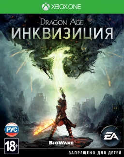 Dragon Age:  [Xbox One]