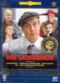     1979-2001 . (5 DVD) (    )