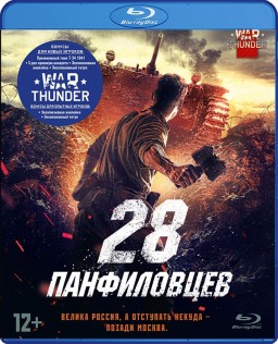 28  (Blu-ray)