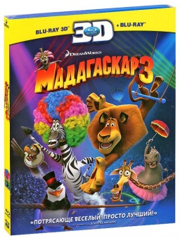  3 (Blu-ray 3D + 2D)