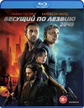    2049 (Blu-ray)